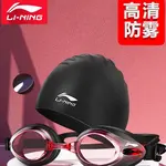 Очки поликарбонат, силикон унисекс LINING, бордовый - фото 9