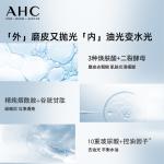 Наборы для ухода за кожей Unisex A.H.C - фото 10