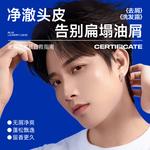 Мужской шампунь BLUE MAN - фото 7