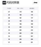 Детские скейтерские кроссовки Kids Jeep, бело-розовые - фото 9