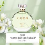 Perfumes Unisex The Great Inner Secret Agent - фото 9