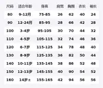 Детская куртка New Balance, Bei - фото 2