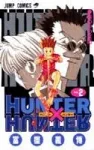 Hunter × Hunter 2 (Jump Comics) - фото