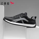 Повседневные туфли мужские RED DRAGONFLY, белый - фото 8