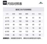 LACOSTE Свитшот мужской темно-синий - фото 2