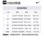 Nike Спортивный свитшот мужской серый - фото 2