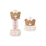 Плюшевая кукла Creative Banner Cake Bear высотой 25 см MDH - фото 4