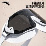 Очки ANTA, белый - фото 4