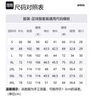 Футболка с шортами для футбола Joma, белая - фото 12