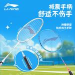 Thunder KIDS PLAY ракетка для бадминтона LINING - фото 3