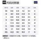 Куртка мужская Patagonia, Forge Gray/Forge Grey - фото 12