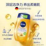 Гель для душа унисекс NIVEA - фото 3