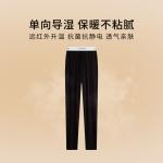 Термобелье женское Calvin Klein, YU7-Lilac - фото 11