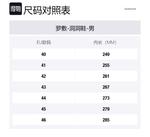 LUOFU Клоги мужские белые, цвет White - фото 11