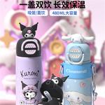 Термостакан Sanrio, синий cinnamoroll+large plush toy+box - фото 10