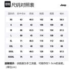 Дышащая солнцезащитная одежда Unisex Jeep, серо-зеленый - фото 12