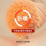 Yalu Наматрасник 180х200 см, 3 предмета, молочный бархат, Class A - фото 6