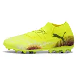 Футбольные бутсы Puma Future 8 Match MG, желтый - фото 4