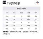 Футболка для детей 3-7 лет Dickies, мокко - фото 2