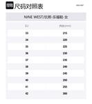 Женские лоферы 3,6 см NINE WEST, экрю - фото 5