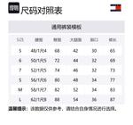 Tommy Hilfiger Штаны Light Khaki Kids' - фото 2