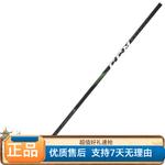 CCM Хоккейная клюшка RibCor Trigger 4 Pro, 95/P28, правый хват - фото 2