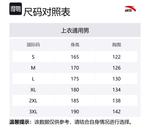 ANTA SUPERSTORE Куртка Anta Men's Chaos Blue, Chaos Blue - фото 2