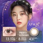 Контактные линзы Unisex BAUSCH&LOMB - фото 9