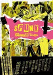 SPUNK - Spank! - 1 (Beam Comics) - фото