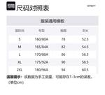 Трикотажная футболка женская HOTSUIT, овсяно-кофейная - фото 12