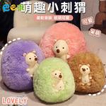 Маленькие плюшевые игрушки ежики Barbne, коричневый - фото 7