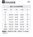 LiNing Мужская черная рубашка - фото 2