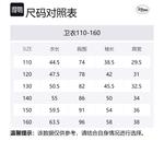 Детский свитшот Disney, розовый - фото 2