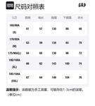 Унисекс свитшот GAP, Turquoise - фото 2