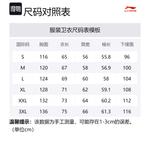 Свитшот мужской Limewash Gray LINING, серый - фото 2