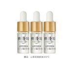 Эфирные масла для лица women's FOREST CABIN - фото 10