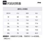 Jeep Куртка Unisex, Caramel - фото 2