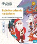 Рождество по всему миру Albi - фото 3