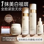 Наборы для ухода за кожей Unisex LUCENBASE - фото 10