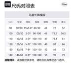 Брюки для детей 3-7 лет Disney, зеленый - фото 2