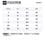 Футболка мужская HOTSUIT, Mineral Black - фото 12