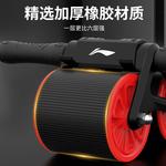 Ролики для пресса LINING - фото 2