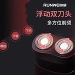 Электробритва RUNWE - фото 10