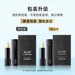 Мужской уход за губами SOLEHE - фото 5