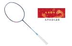 Thunder 50 ракетка для бадминтона LINING - фото 8