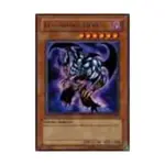 CCG Легендарный Дьявол (Редкий), Yu-Gi-Oh - Phantom Darkness - Singles - фото