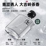 Наборы для ухода за кожей для мужчин H&E - фото 10