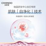 Очищающее средство Unisex CHANDO - фото 5