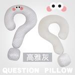 Плюшевая кукла Ice Bean Question Mark, высота 60*37 см Tranquility and elegance, Lemon - фото 7