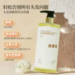 Шампунь Double Eater / Мыло-шампунь Unisex Double-Eater - фото 8